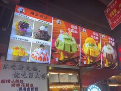 -蛙一刀·麻椒鱼火锅(金仙桥店)