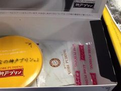 -关西国际机场直营免税店