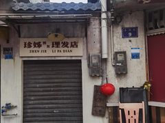 -柴油机1959创意园(IF1959文创园)