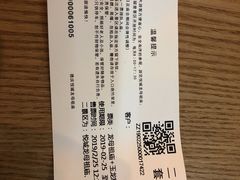 -悦城龙母祖庙
