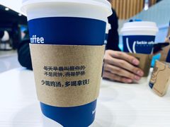 -瑞幸咖啡(凯德埃德蒙顿路店)