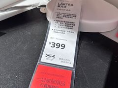 -IKEA宜家家居(南京商场)