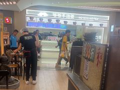 -和府捞面(天河领展广场店)