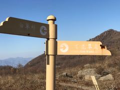 -白草畔自然风景区