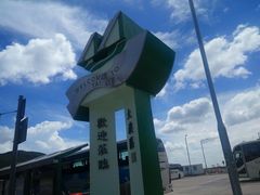 -大澳