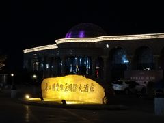 -唐山河头老街国丰维景国际大酒店
