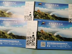 -海南铜鼓岭景区
