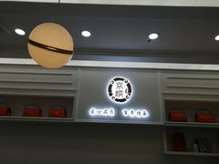 -京馔手工吐司(万达广场济南高新店)