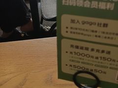 -gaga(深圳南山益田假日广场店)