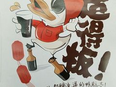 -嘎嘎鸭脑壳(金沙店)