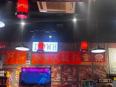 -蚝堡海鲜·威海菜·海肠捞饭·烧烤·亚洲吃蚝公司(幸福门店)