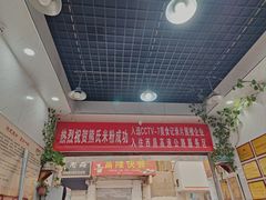 -熊氏牛羊杂粉(龙眼井总店)
