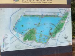 -云龙湖旅游景区