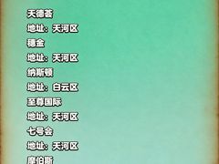 -天德荟KTV