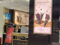 -GODIVA(五角场万达广场店)