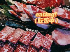 -十三姨正合丰烤肉(营迹路店)