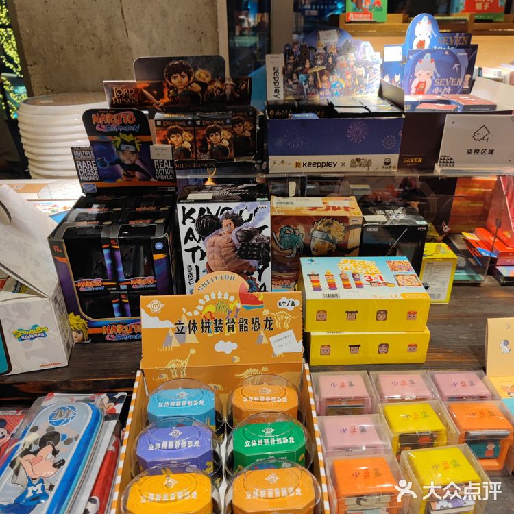 来东郊记忆打卡，怎么能不来新山书屋