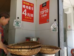 -邓记新一代糖油果子(四川煤管局供销公司职工宿舍店)