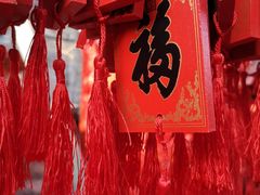 -恭王府博物馆