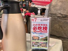 -大师傅金奖啤酒鱼(阳光店)