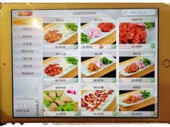 菜单-百味源炭火烤翅 ·夜市大排档(酒仙桥店)