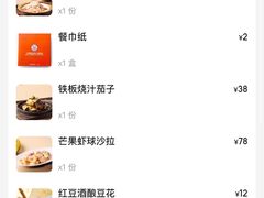 -成都娃娃花园餐厅 (南艺旗舰店)
