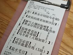 -有喜屋·日料·居酒屋(旭辉广场店)