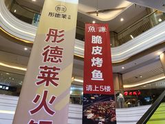 -吾悦广场(南京鼓楼店)