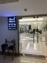 -京都造型·烫发·染发