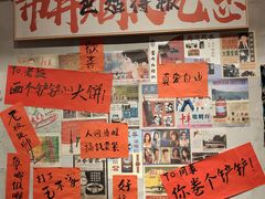 -方铲铲·成都板凳面(滨江银泰店)