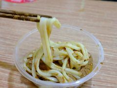 android_upload_pic-清真盛志望麻酱酿皮·非遗老字号