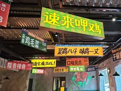 -恰八斗·猛火长沙菜(国贸店)