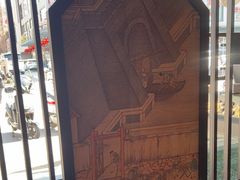 -古都历食南京菜·烤鸭·鸭血粉丝·汤包(南京博物院店)