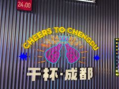 -音乐派KTV(成都印象城店)