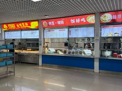 -中国农业大学·第四食堂风味餐厅