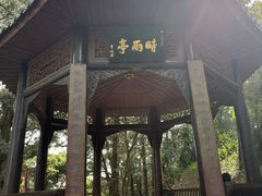 -七曲山风景区