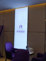 -昆明梦想医疗美容医院
