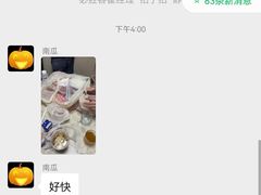 -必胜客(漕宝路店)