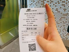 -维维豆奶(金鹰新街口店)
