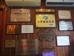 -申粤轩酒楼·三十年粤菜经典(丁香花园店)
