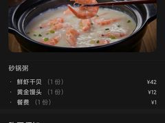 -大桶水·全国旗舰店(体育路店)