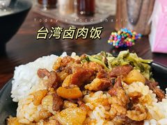 -大三元台湾鲁肉饭(沙井新桥店)