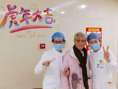 -上海市第四人民医院