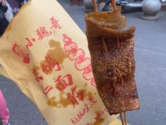 -小魏哥果仁烤面筋