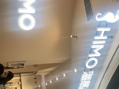 -海马体照相馆(成都来福士广场店)