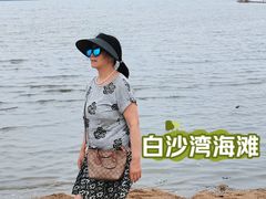 -白沙湾海滩