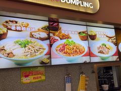 -小杨生煎(成山巴黎春天店)