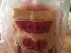 二斗栗子-二斗栗子(黄河道店)