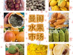 -曼阁市场水果批发市场
