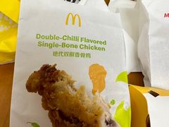 -麦当劳(新新大道岗丰店)